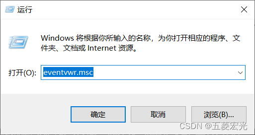 通过Windows事件查看器查询系统<span style='color:red;'>关机</span><span style='color:red;'>和</span><span style='color:red;'>重</span><span style='color:red;'>启</span>日志