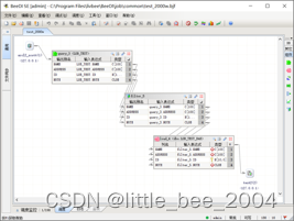 灵蜂ETL产品 BeeDI 之转换界面 配置
