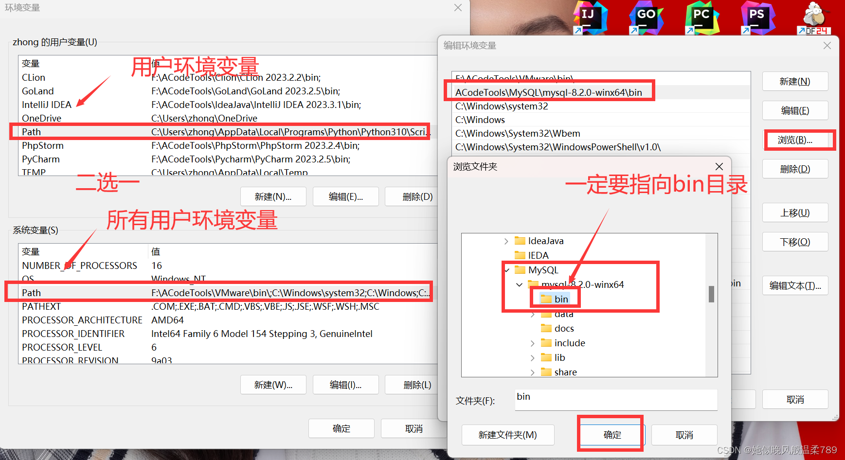 Windows 安装 MySQL 最新最简教程,在这里插入图片描述,词库加载错误:未能找到文件“C:\Users\Administrator\Desktop\火车头9.8破解版\Configuration\Dict_Stopwords.txt”。,服务,电脑,没有,第21张