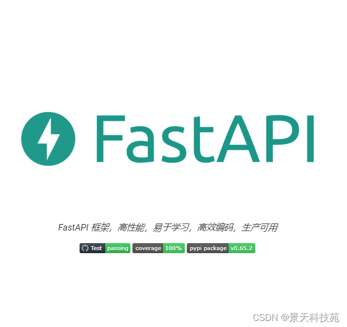 Python web框架fastapi中间件的使用，CORS跨域详解