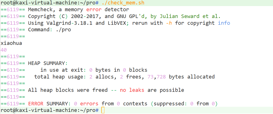 c-＞c++(二):class