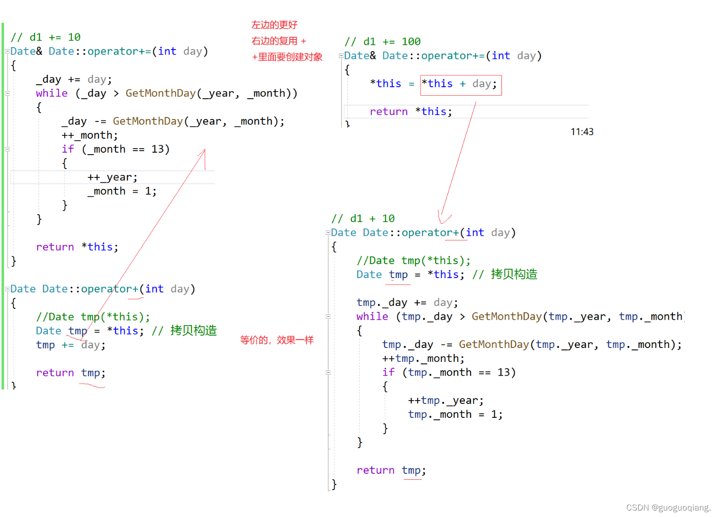 我与C++的爱恋：日期计算器