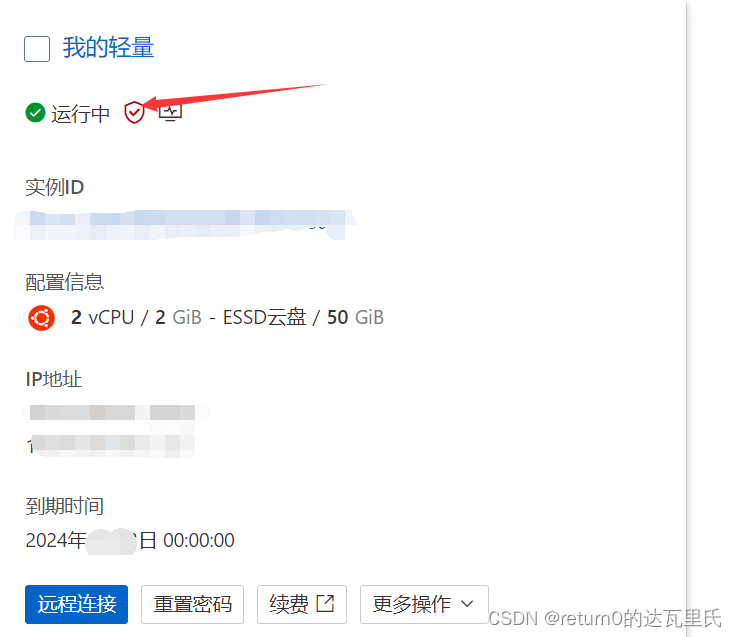 网络学了点socket,写个聊天室,还得改进