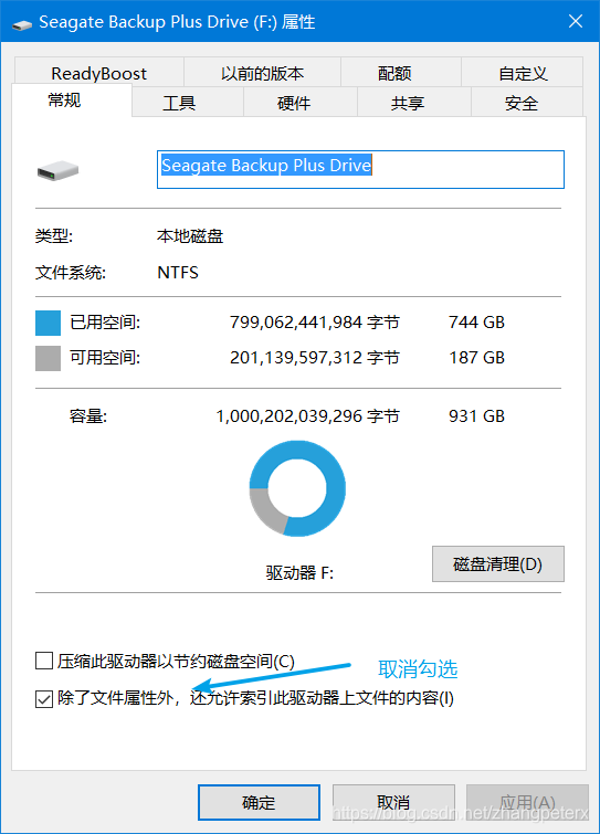 解决Windows下移动硬盘无法弹出的问题：\$Extend\$RmMetadata\$TxfLog\$TxfLog.blf