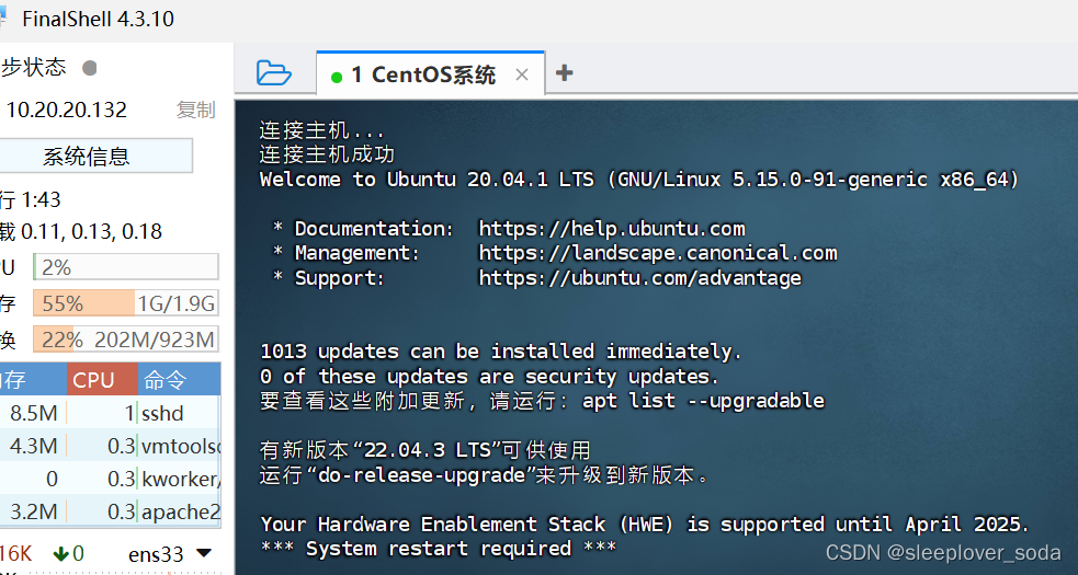 Finalshell Sudo Apt Install Openssh server Sudo etc init d finalshell-sudo-apt-install-openssh-server-sudo-etc-init-d
