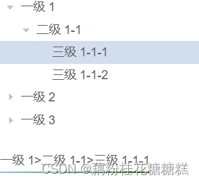 element-ui的Tree 树形控件和<span style='color:red;'>Breadcrumb</span> <span style='color:red;'>面包屑</span>配合使用<span style='color:red;'>实现</span>动态渲染<span style='color:red;'>面包屑</span>