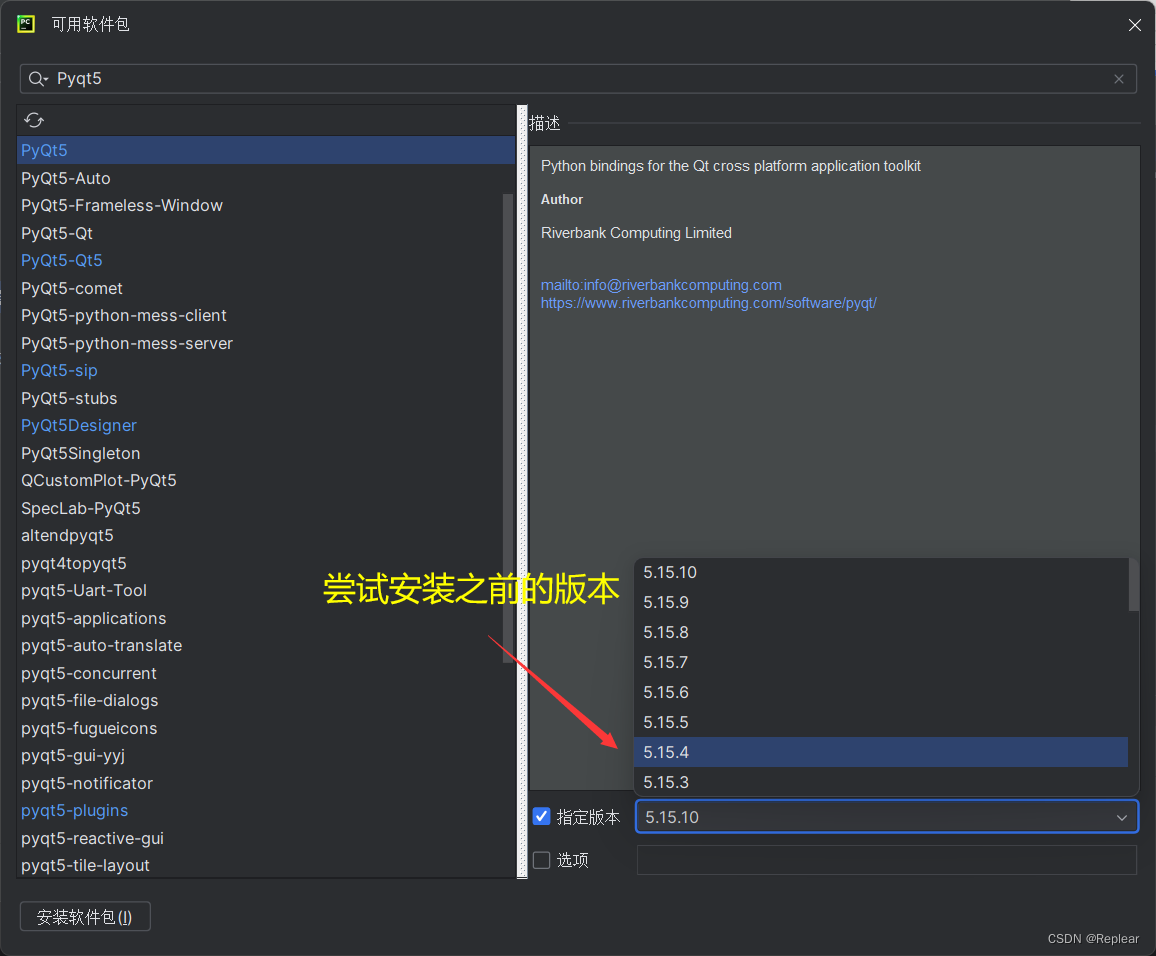 关于使用pycharm,pyqt报错问题（2024/1/17）ImportError: DLL Load Failed While ...