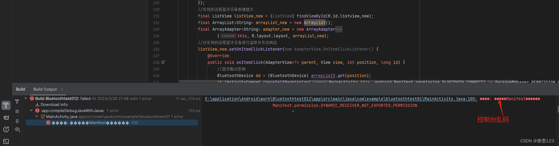 Android Studio<span style='color:red;'>控制台</span>输出<span style='color:red;'>中文</span><span style='color:red;'>乱</span><span style='color:red;'>码</span><span style='color:red;'>问题</span>