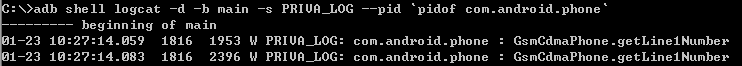 adb shell logcat