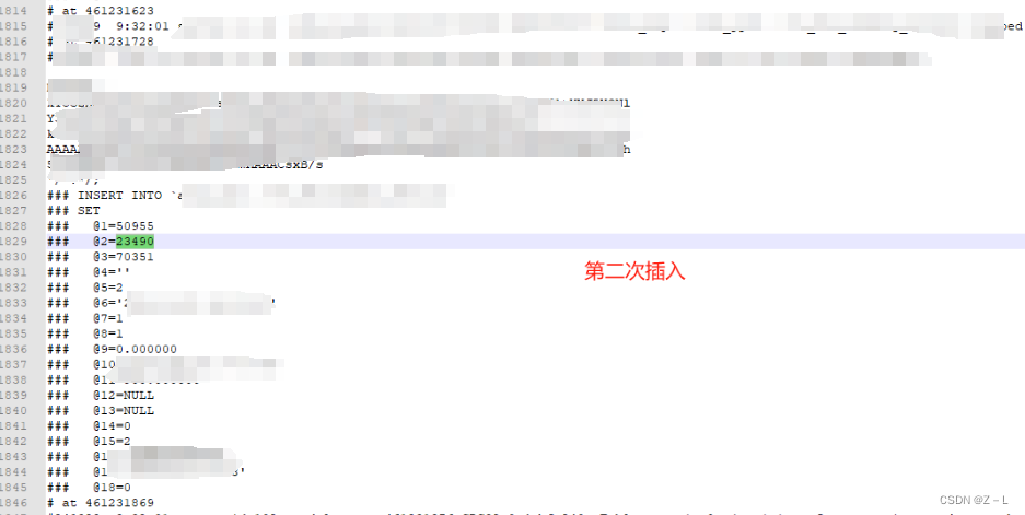 【mysql问题处理专栏】记一次通过binlog日志查询异常数据问题