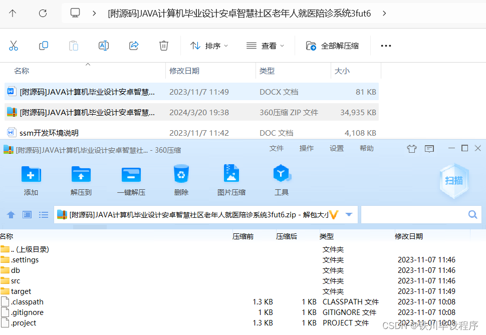 3c6ffe810e414942a1bf4104886bf398.png