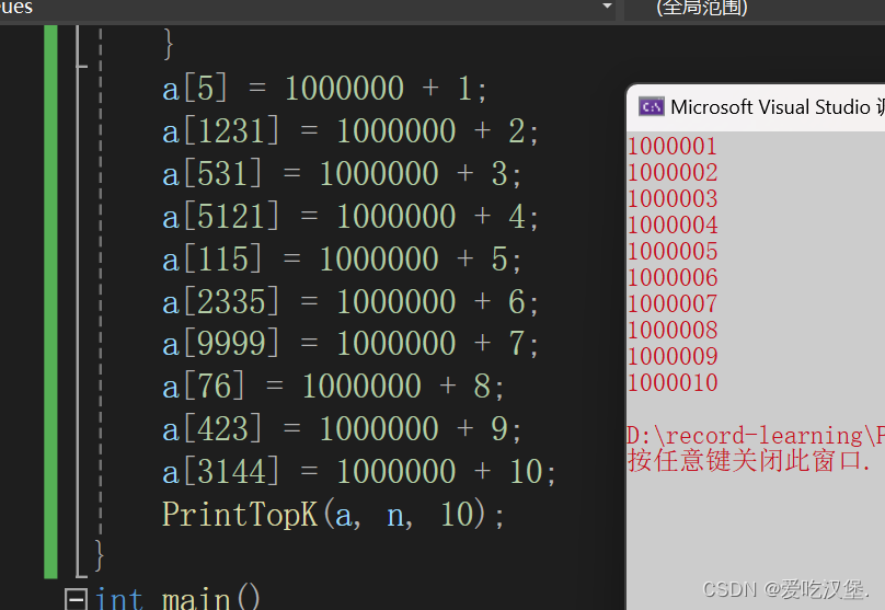 数据结构 - 堆（优先队列）+ 堆的应用 + 堆练习