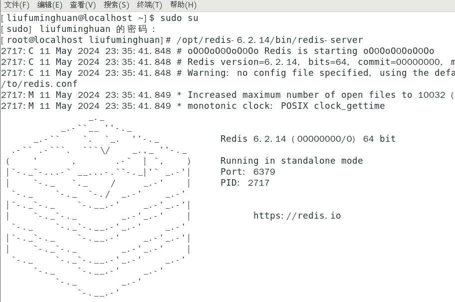 在Linux上安装并启动Redis