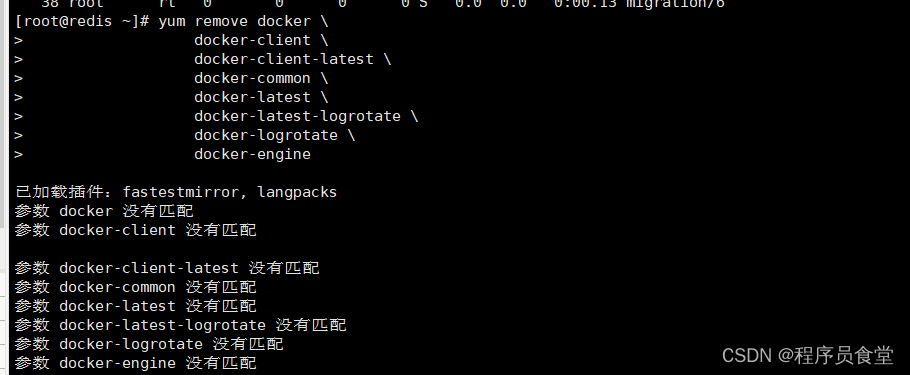 【<span style='color:red;'>docker</span> 】<span style='color:red;'>centOS</span> <span style='color:red;'>安装</span><span style='color:red;'>docker</span>