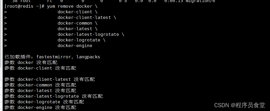 【docker 】centOS 安装docker