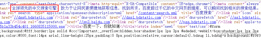 python<span style='color:red;'>爬虫</span><span style='color:red;'>入门</span>教程(<span style='color:red;'>一</span>)