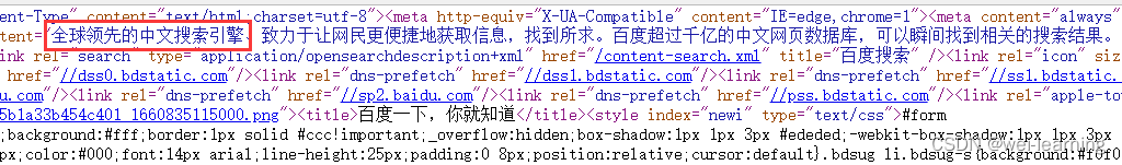 python爬虫入门教程(一)