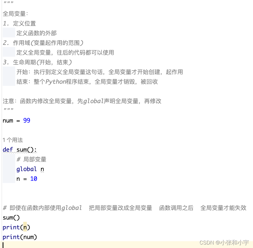 Python 基础、流程、容器、函数