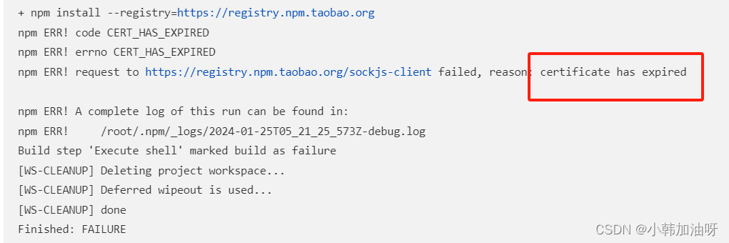 npm install<span style='color:red;'>报</span><span style='color:red;'>错</span>certificate <span style='color:red;'>has</span> expired