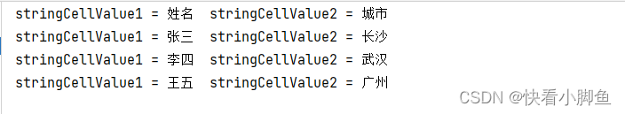 苍穹外卖项目---------收获以及改进(9-12)