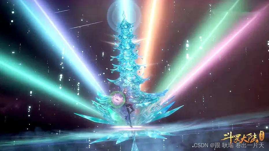 第三名 九宝琉璃塔