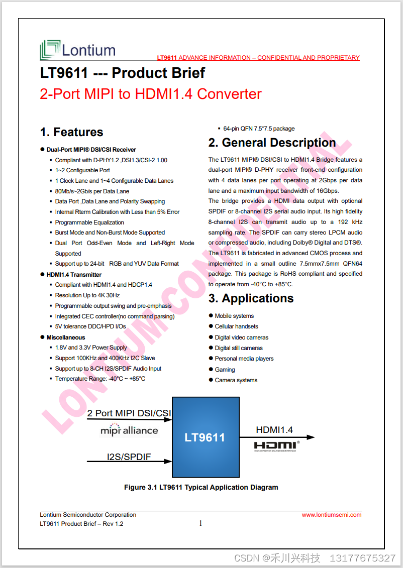 LT9611单/双端口 MIPI CSI/DSI 转 HDMI 1.4 发射器，龙迅方案