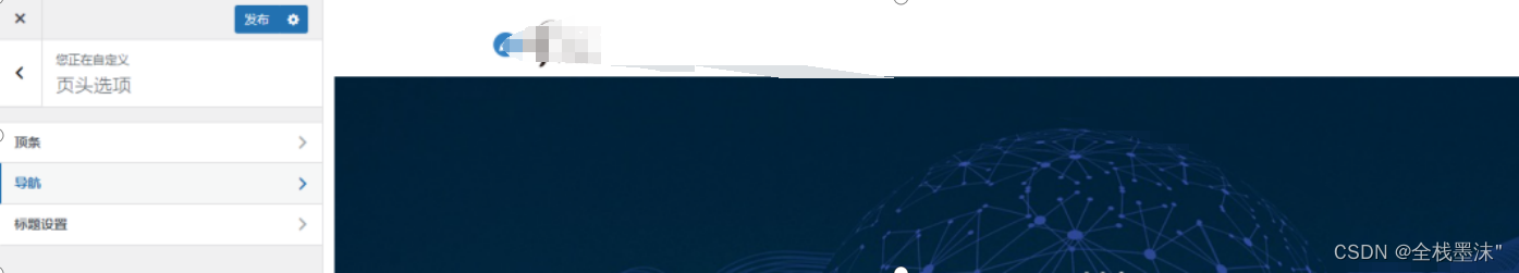 Wordpress 网站迁移(腾讯云迁百度云为例)