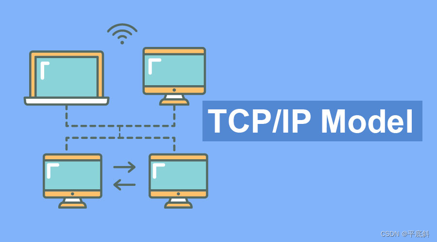 tcp/ip是什么意思，tcp/ip协议包含哪几层