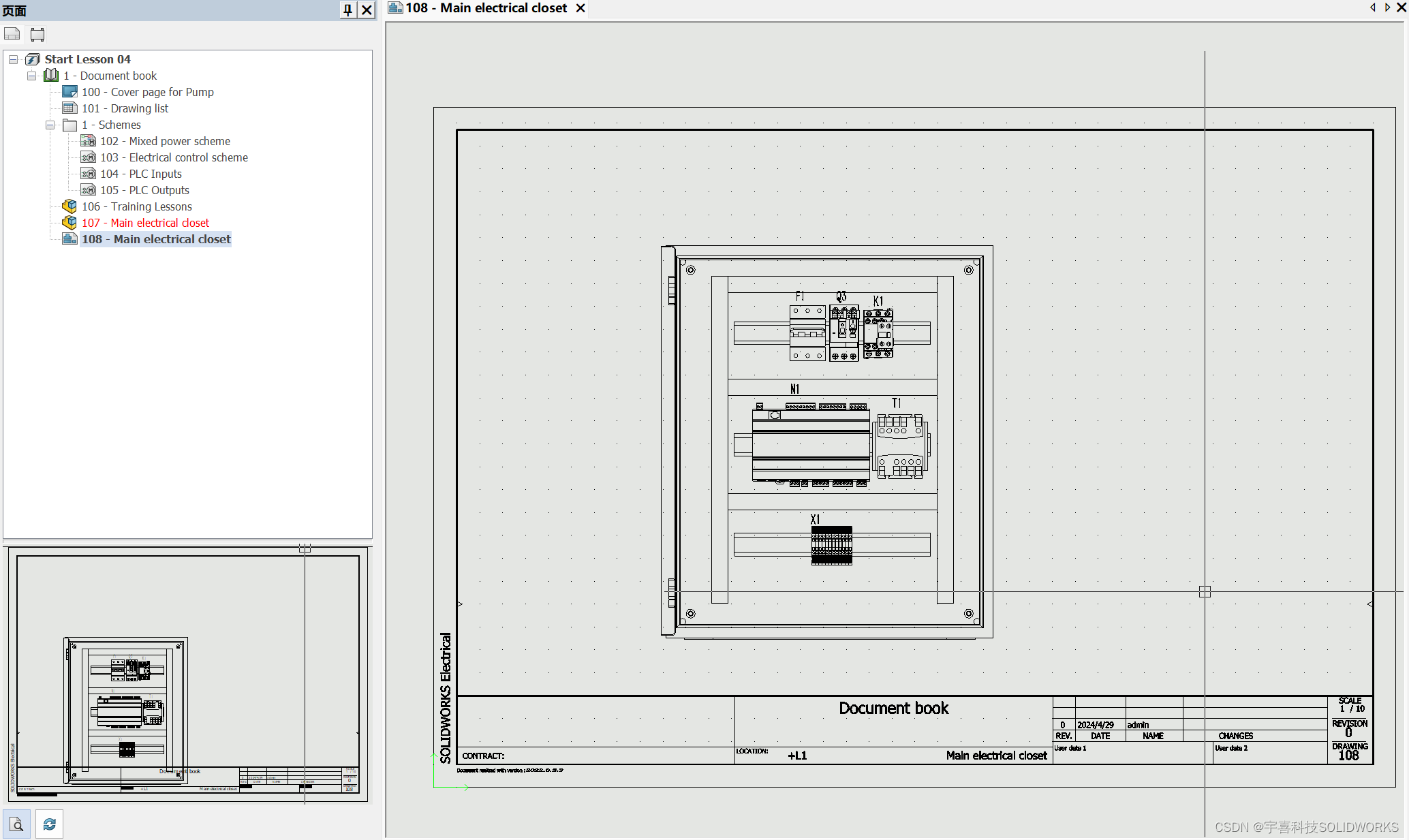 SOLIDWORKS Electrical由3D布局生成2D机柜布局图