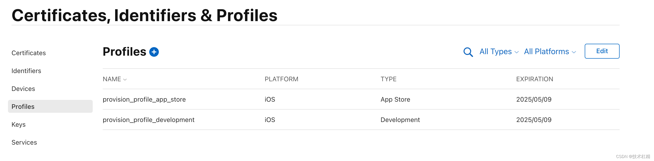 IOS Xcode证书配置和ipa打包流程（附详细图文教程）