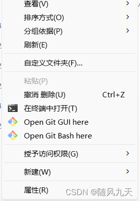 IntelliJ IDEA集成git配置账号密码