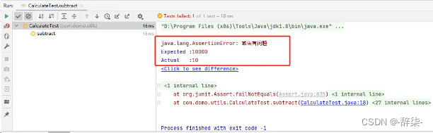 软件测试Junit_软件测试 junit+-CSDN博客