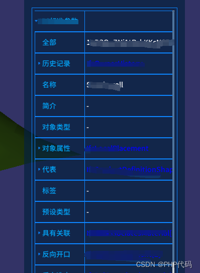 qtreewidget 美化，htmlcss和qss 不是一个概念！已解决