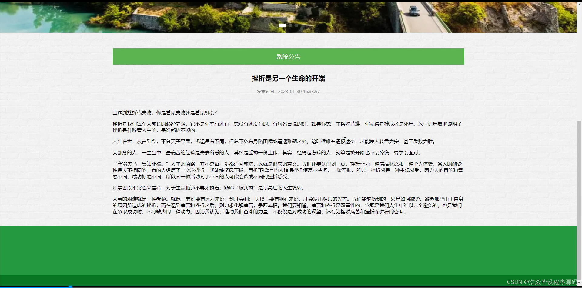 【附源码】基于flask框架学科竞赛管理系统(python+mysql+论文)-CSDN博客
