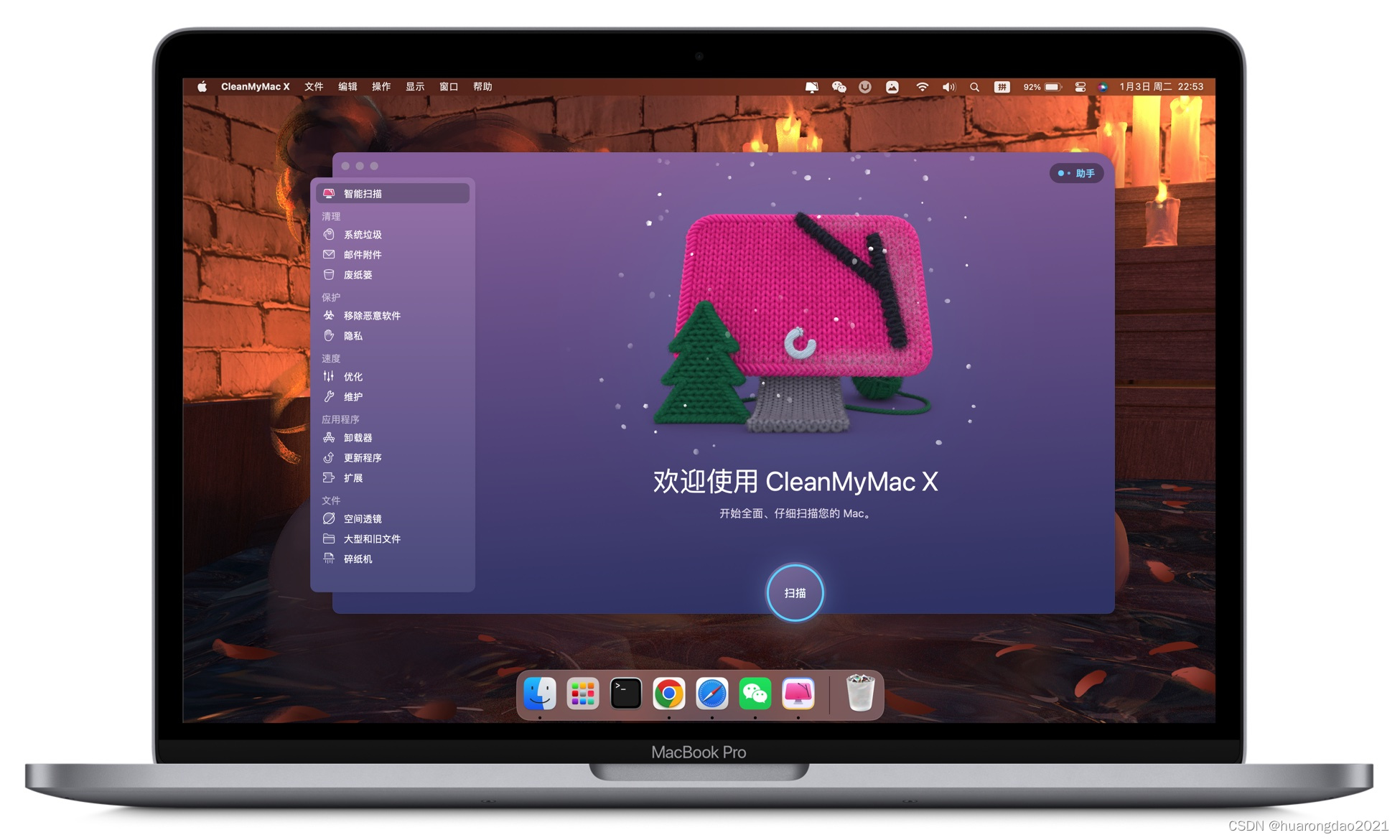 2024深入评测CleanMyMac X4.14.6破解版新的功能