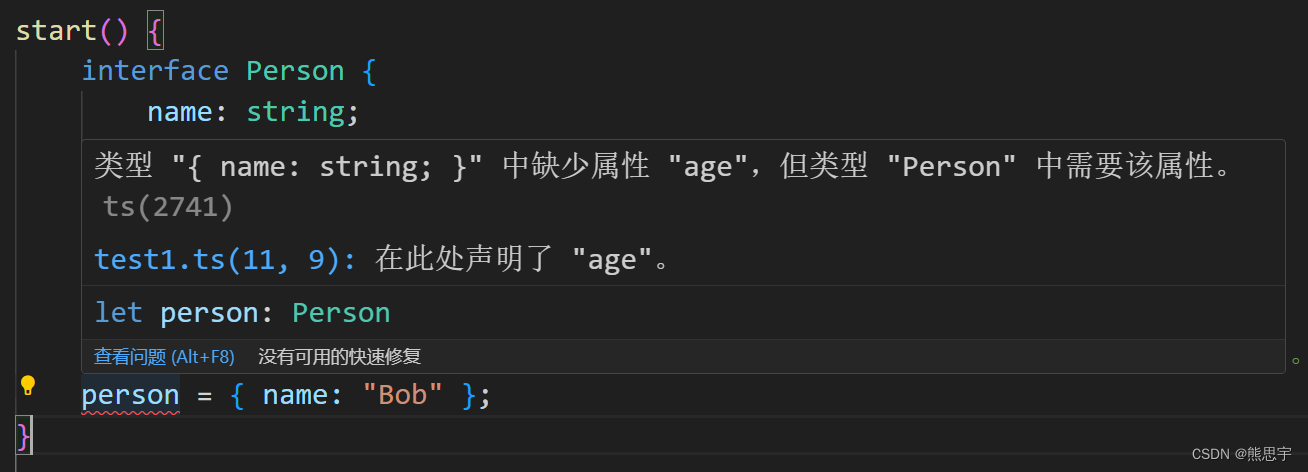 TypeScript 基础（一）