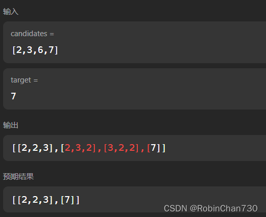 力扣日记1.25-【回溯算法篇】39. 组合总和