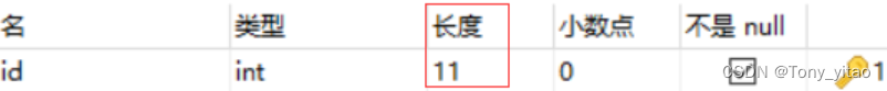 INT(11)中的11只代表对客户端来说可以显示的字符个数，不代表该数据类型可以存储的数据的取值范围