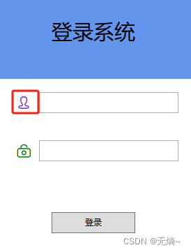 WPF 使用矢量<span style='color:red;'>字体</span><span style='color:red;'>图标</span>
