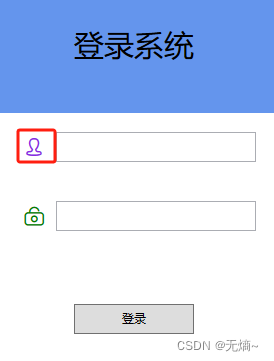 WPF 使用矢量字体图标