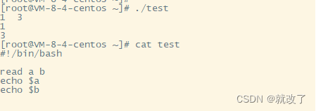 Linux Shell——<span style='color:red;'>输入</span><span style='color:red;'>输出</span>命令<span style='color:red;'>详解</span>