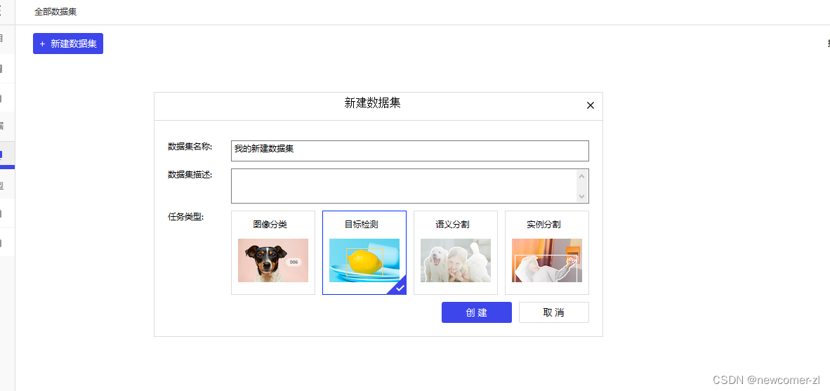 如何下载百度飞浆图形可视化客户端_百度飞桨如何下载-CSDN博客