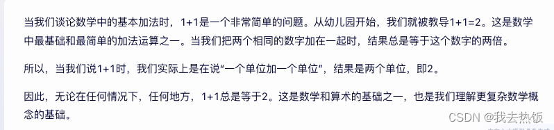 【2023年】一文掌握：吐血记录我用GPT等AI模型做底层数据支持一整年踩的坑 和 解决办法！