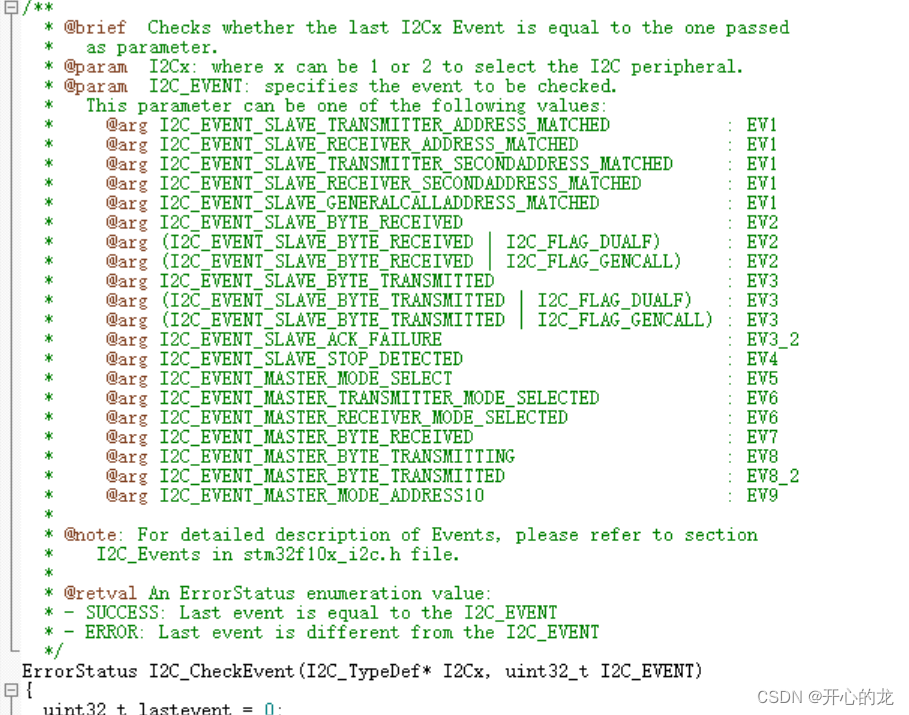 STM32——I2C