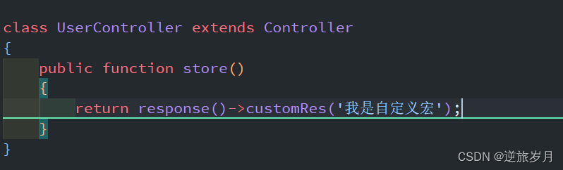 Laravel 6 - 第十四章 响应