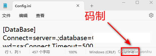 c# 解决ini中文乱码