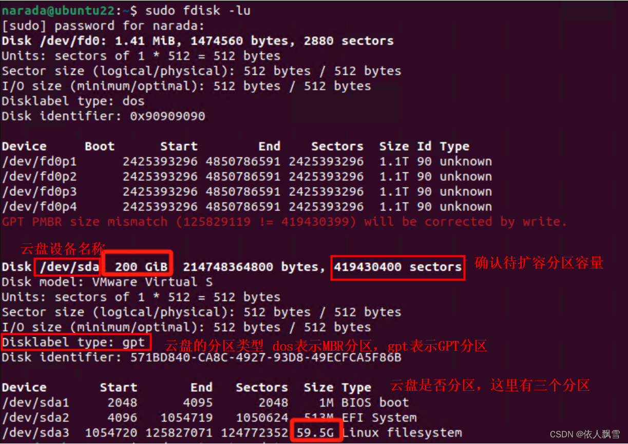 <span style='color:red;'>扩容</span>分区和<span style='color:red;'>文件</span><span style='color:red;'>系统</span>（<span style='color:red;'>Linux</span>）