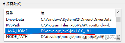 Android：Android Studio<span style='color:red;'>安装</span><span style='color:red;'>及</span><span style='color:red;'>环境</span><span style='color:red;'>配置</span>