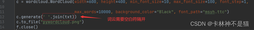 商务分析方法与工具（六）：Python的趣味快捷-字符串巧妙破解密码本、身份证号码、词云图问题